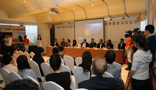 20140918-Official Launch of Zhejiang NDH National Jockey Invitation Race – 2014 CECF 