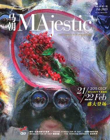 majestic_v1cover