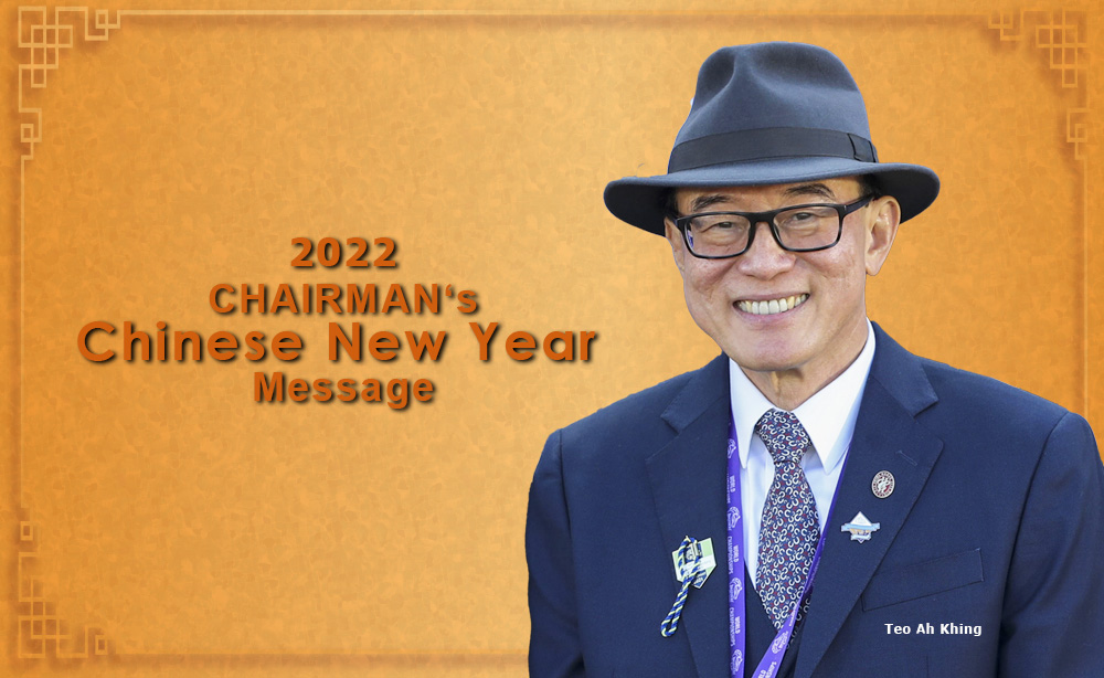 2022 CNY message 1