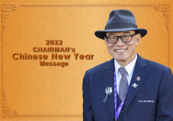 2022 CNY message en