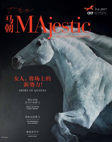 Majestic Vol 5 R3a -fr