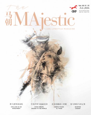 Majestic Vol3-cvr