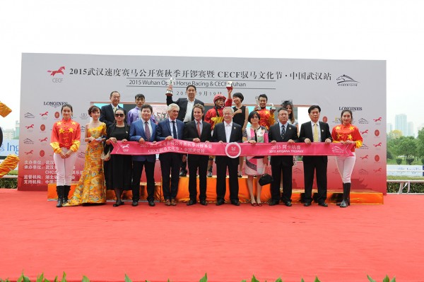 CECF Wuhan-Arqana