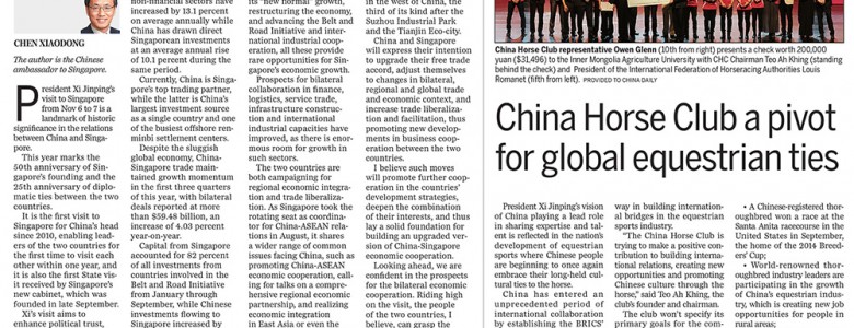 China Daily 1107 p4-100-FRONT1