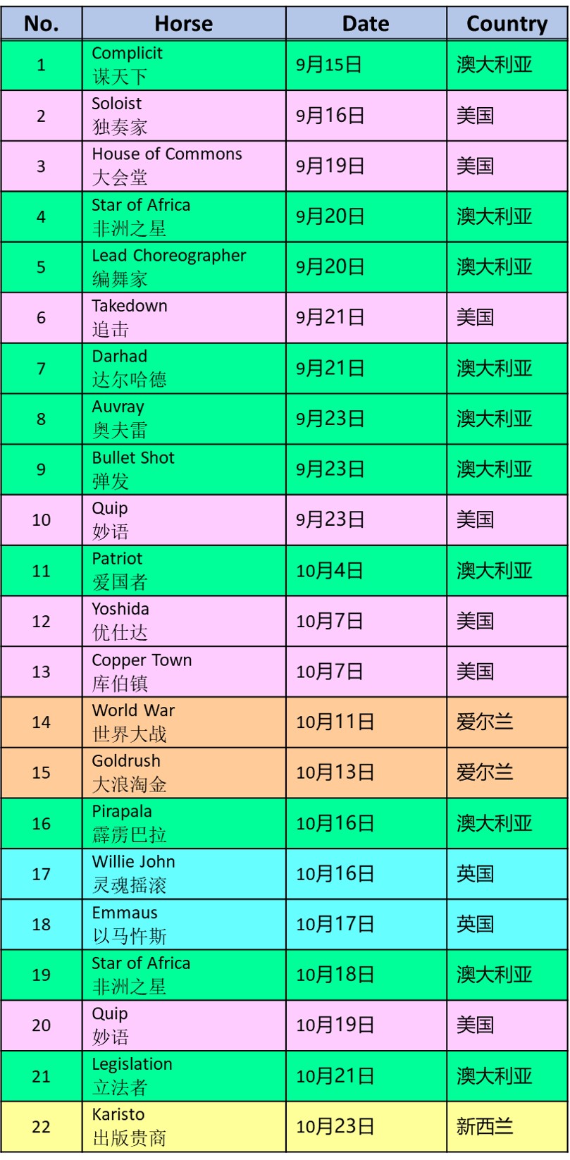 20171024-frt